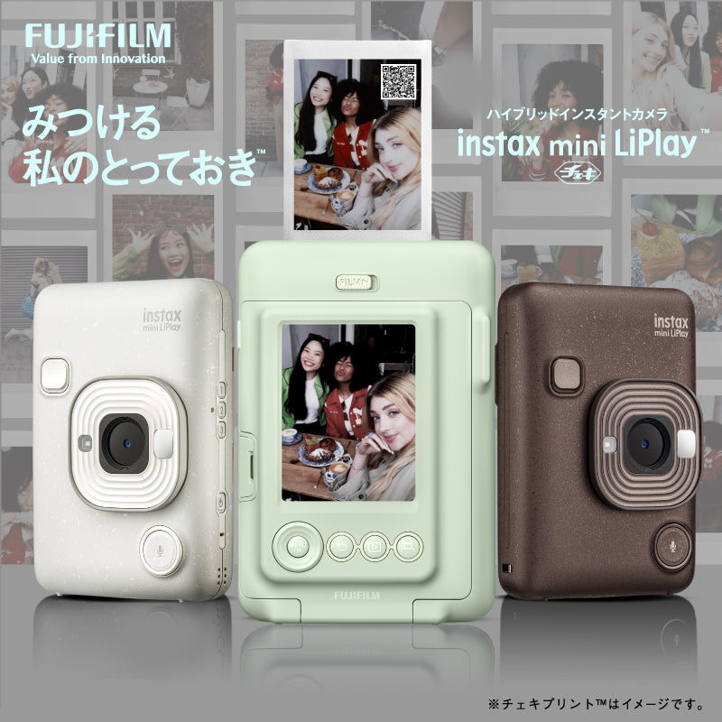 FUJIFILM instax mini LiPlay™ (ミスティーホワイト)