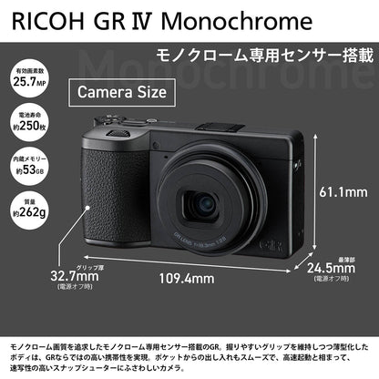 RICOH GR IV Monochrome