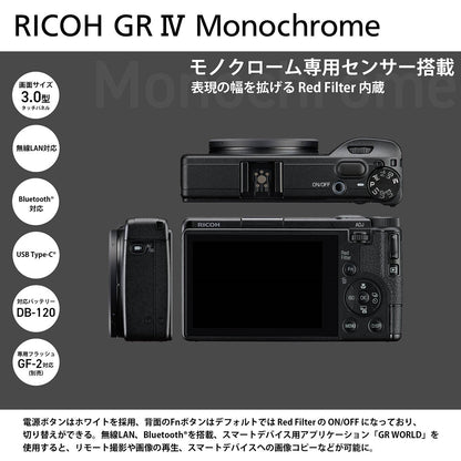 RICOH GR IV Monochrome