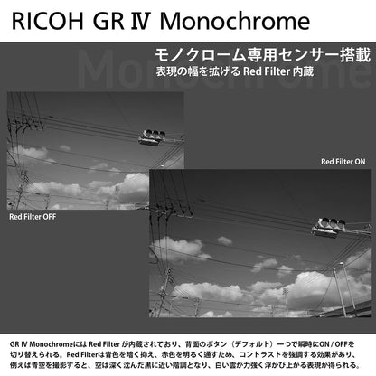 RICOH GR IV Monochrome