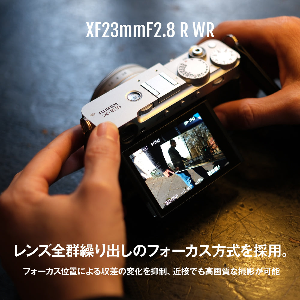 フジフイルム XF 23mm F2.8 R WR（シルバー）