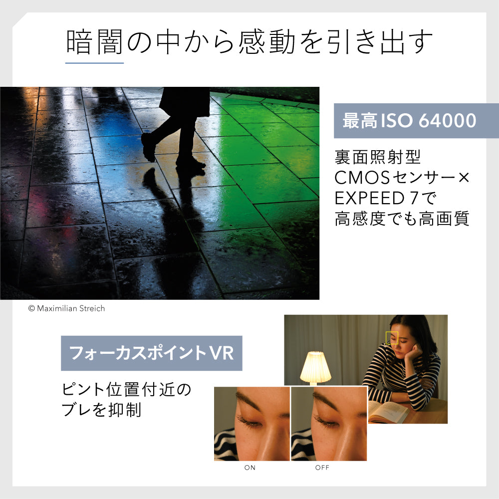 ニコン Z5II 24-200 レンズキット – トキワカメラ