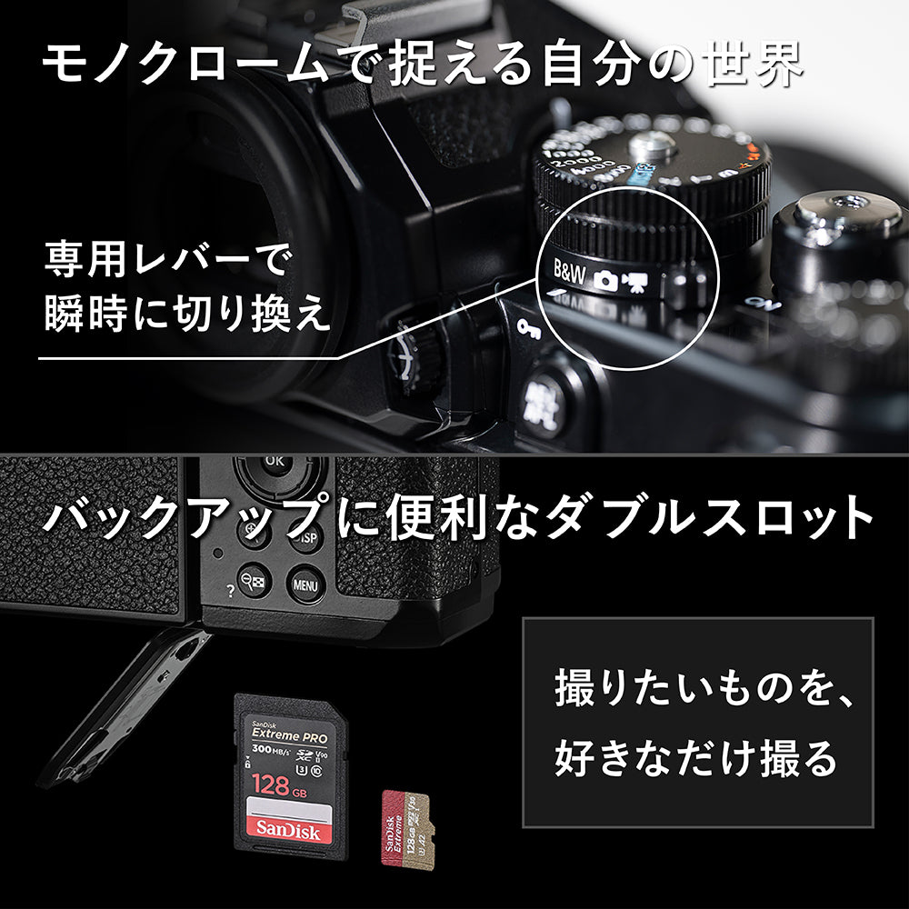 ニコン Zf (シルバー)