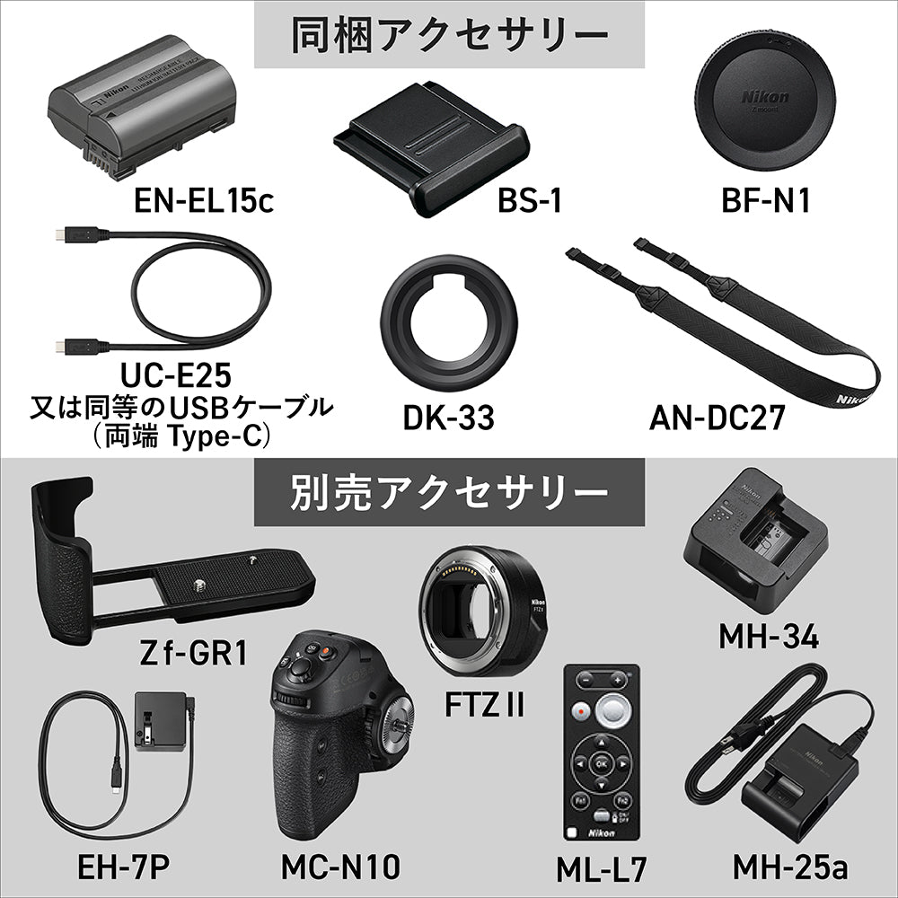 ニコン Zf (シルバー)