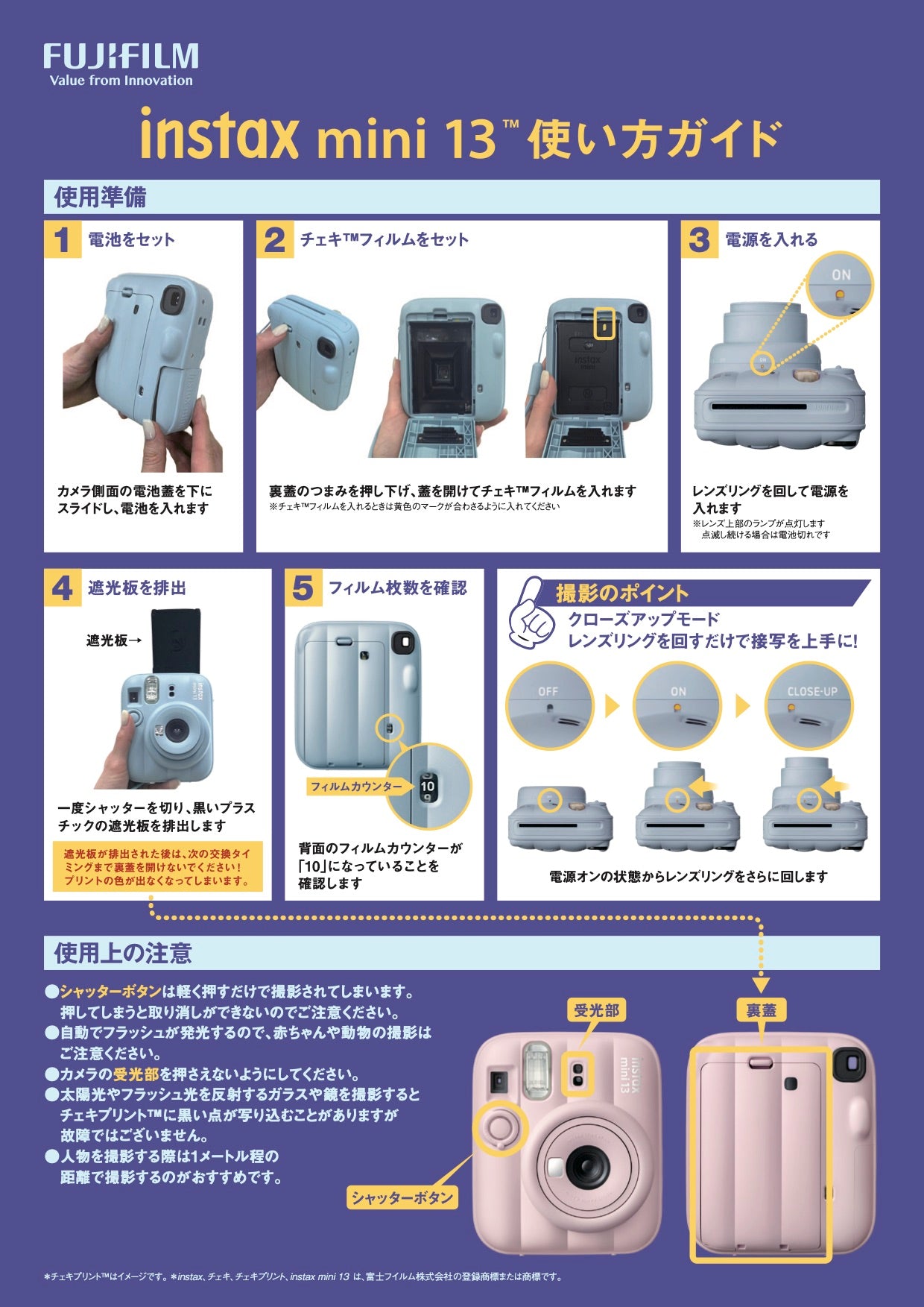 フジフイルム “チェキ” instax mini 13 (キャンディーピンク) – トキワ