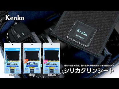 ケンコートキナー　シリカクリンシート 1枚 KDC-SCS01