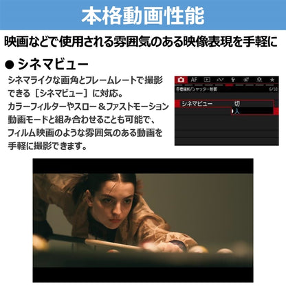 キヤノン EOS R50 V･ダブルズームキット