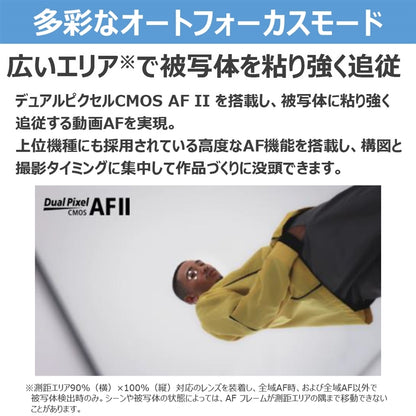 キヤノン EOS R50 V･ダブルズームキット