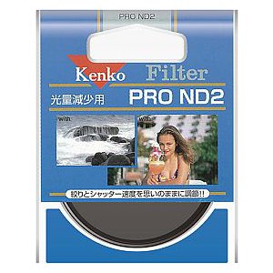 ケンコー 49 S PRO ND2