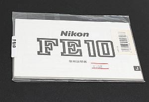 ニコン 使用説明書 (FE10)