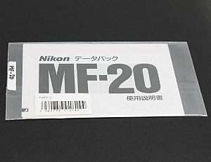 ニコン 使用説明書 (MF-20)