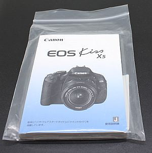 キヤノン 使用説明書 (EOS Kiss X5)