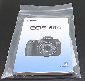 キヤノン 使用説明書 (EOS 60D)