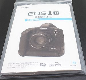 キヤノン 使用説明書 (EOS 1D)