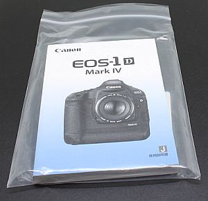 キヤノン 使用説明書 (EOS 1D Mark IV)