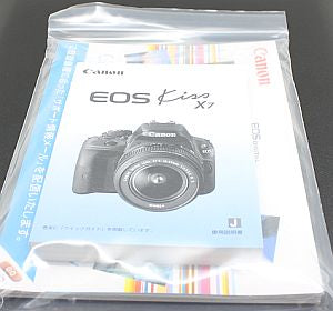 キヤノン 使用説明書 (EOS Kiss X7)