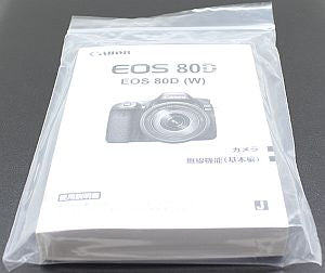 キヤノン 使用説明書 (EOS 80D)