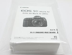 キヤノン 使用説明書 (EOS 5D Mark　IV)