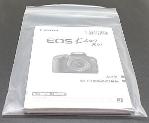 キヤノン 使用説明書 (EOS Kiss X9i/基本編)